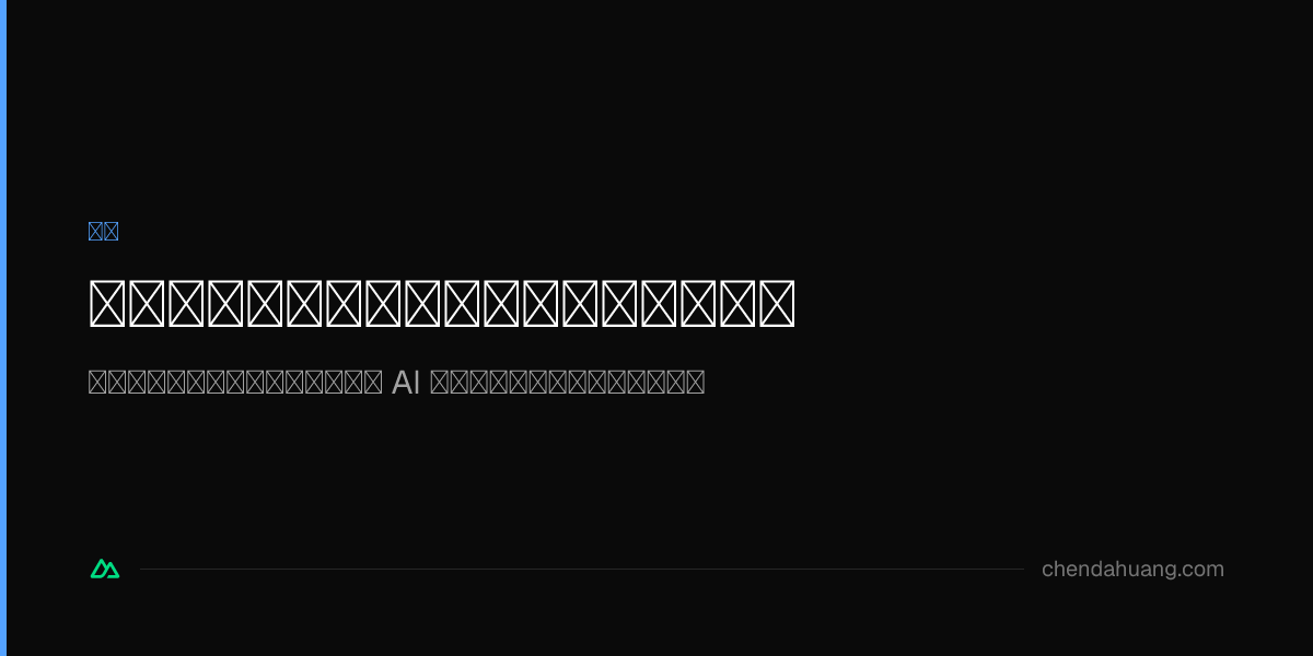 讨论有没有价值，这件事本身就没有价值